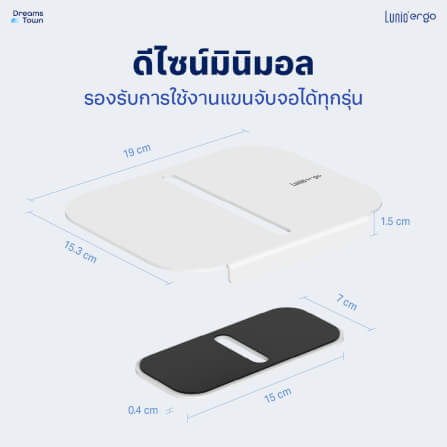 แผ่นกันรอยโต๊ะสำหรับแขนจับจอ LUNIO ERGO CYBASE REINFORCEMENT PLATE WHITE สีขาว_5